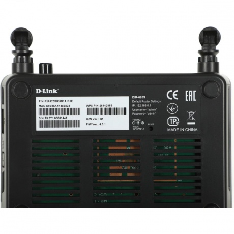 Wi-Fi роутер D-Link DIR-620S/RU/B1A - фото 6