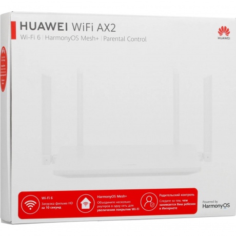 Wi-Fi роутер Huawei WS7001 (53039183) - фото 8