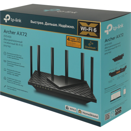 Wi-Fi роутер TP-Link Archer AX72 - фото 11