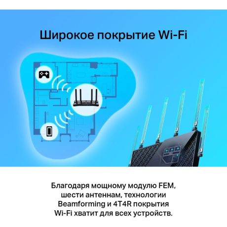 Wi-Fi роутер TP-Link Archer AX72 - фото 14
