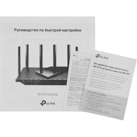 Wi-Fi роутер TP-Link Archer AX72 - фото 10