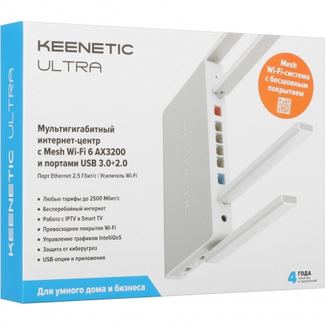 Wi-Fi роутер Keenetic Ultra (KN-1811) - фото 10