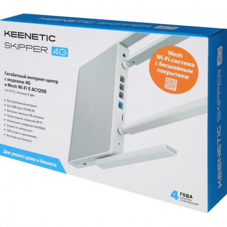 Wi-Fi роутер Keenetic Skipper 4G KN-2910 - фото 17
