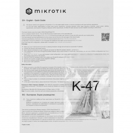 Маршрутизатор Mikrotik hAP ax2 C52iG-5HaxD2HaxD-TC - фото 16