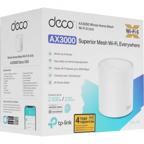 Wi-Fi системаTP-Link Deco X50(1-pack) - фото 7