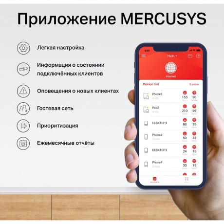 Wi-Fi система Mercusys Halo H30(3-pack) - фото 14