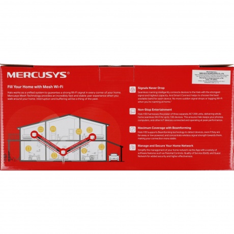 Wi-Fi система Mercusys Halo H30(3-pack) - фото 15