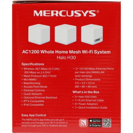 Wi-Fi система Mercusys Halo H30(3-pack) - фото 17