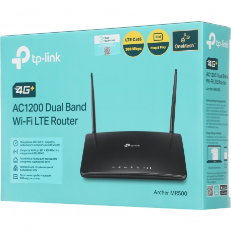 Wi-Fi роутер TP-Link Archer MR500 AC1200 - фото 22