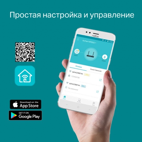 Wi-Fi роутер TP-Link Archer MR500 AC1200 - фото 9