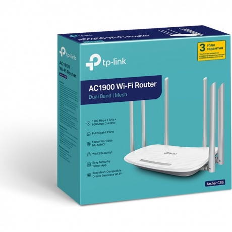 Wi-Fi роутер TP-Link Archer C86 - фото 9