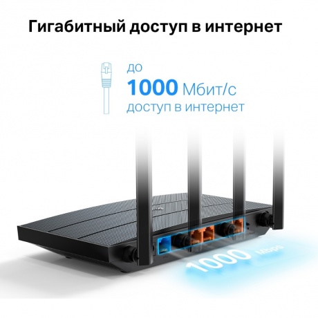 Wi-Fi роутер TP-Link Archer AX12 - фото 3