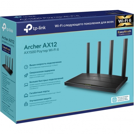 Wi-Fi роутер TP-Link Archer AX12 - фото 4
