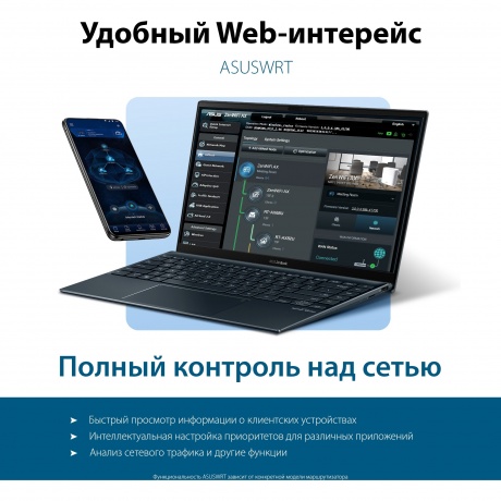 Wi-Fi роутер ASUS TUF-AX3000 - фото 11