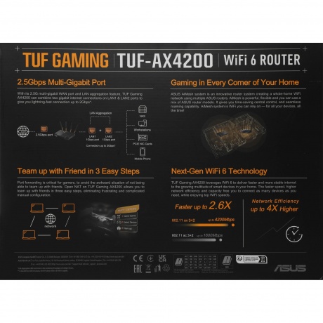 Mesh Wi-Fi система ASUS TUF-AX4200 - фото 21
