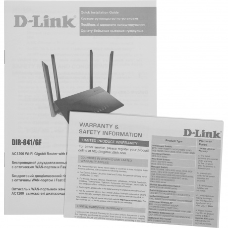 Wi-Fi роутер D-Link (DIR-841/GFRU/A2A) - фото 8