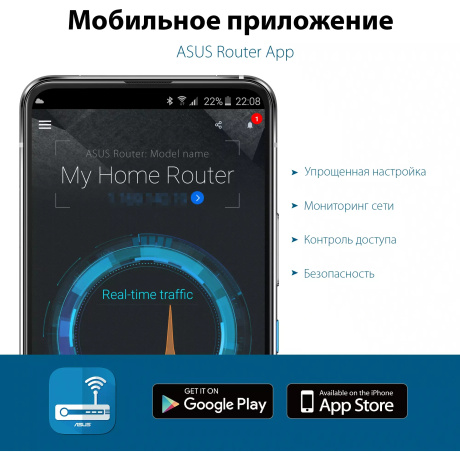 Wi-Fi роутер Asus RT-AX52, черный - фото 7