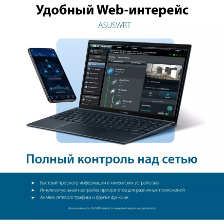 Wi-Fi роутер Asus RT-AX52, черный - фото 8