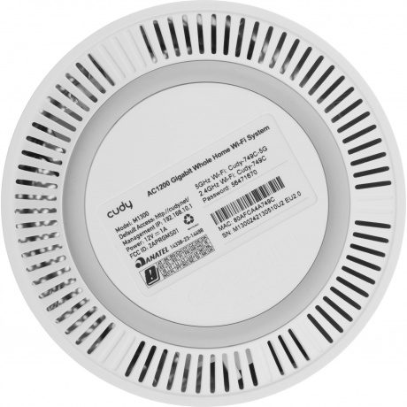 Wi-Fi MESH система Cudy M1300 (M1300(3-PACK)) белый - фото 5