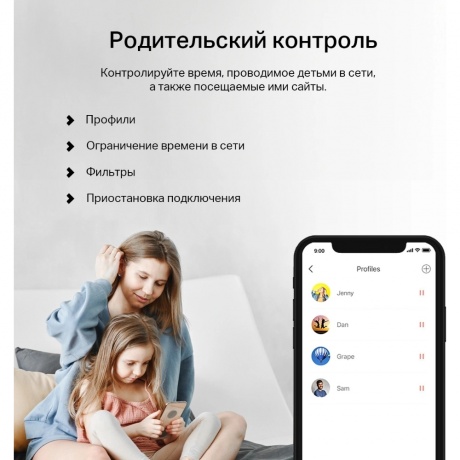 Wi-Fi MESH система Mercusys Halo H60X(2-pack) белый - фото 11