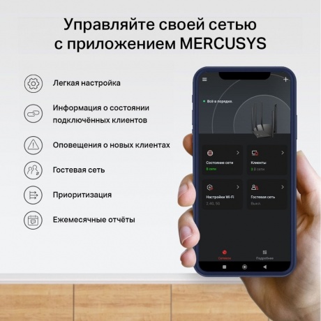 Wi-Fi роутер Mercusys Halo H60X(3-pack) AX1500 White - фото 11