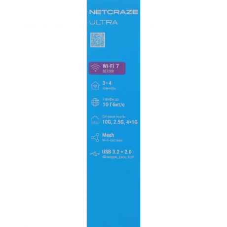 Wi-Fi роутер Netcraze Ultra (NC-1812) - фото 30