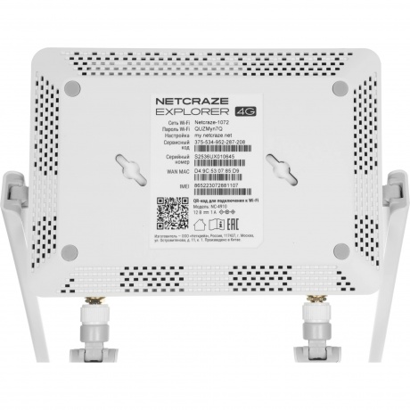 Wi-Fi роутер Netcraze Explorer 4G (NC-4910) - фото 13