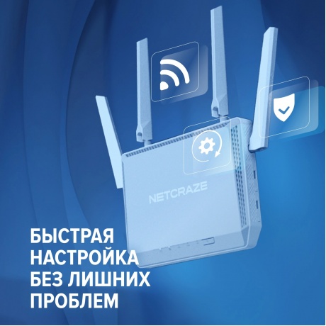 Wi-Fi роутер Netcraze Speedster 4G+ (NC-2911) - фото 9