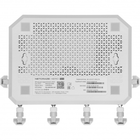 Wi-Fi роутер Netcraze Hero 5G (NC-4110) - фото 22