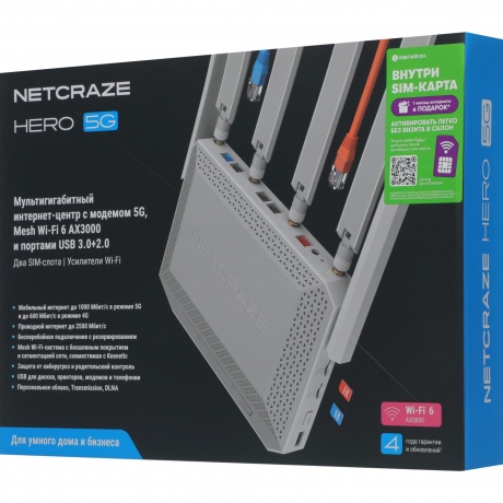 Wi-Fi роутер Netcraze Hero 5G (NC-4110) - фото 25