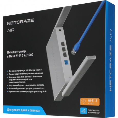 Wi-Fi роутер Netcraze Air (NC-1613) - фото 11