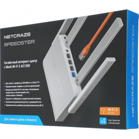 Wi-Fi роутер Netcraze Speedster (NC-3013) - фото 11