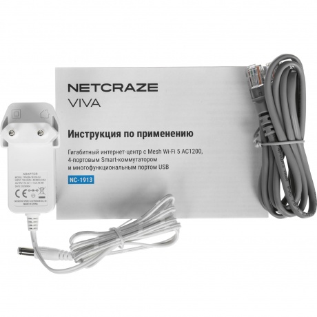 Wi-Fi роутер Netcraze Viva (NC-1913) - фото 18