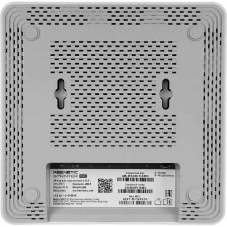 Wi-Fi роутер Keenetic Sprinter SE (KN-3712) - фото 3