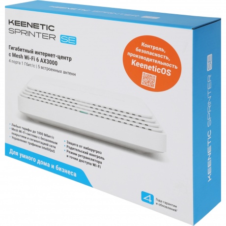 Wi-Fi роутер Keenetic Sprinter SE (KN-3712) - фото 5