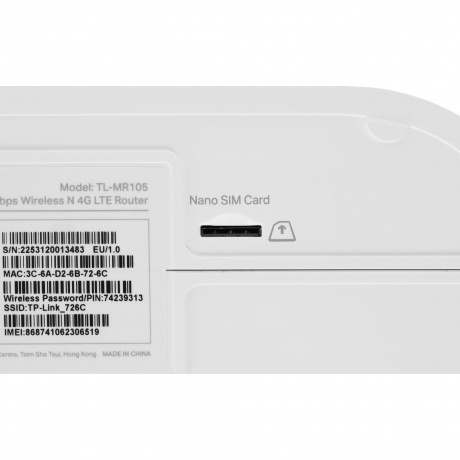Роутер Wi-Fi TP-Link TL-MR105 - фото 10