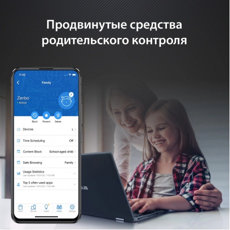 Wi-Fi Роутер ASUS RT-BE86U - фото 22