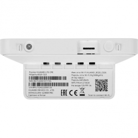 Wi-Fi роутер HUAWEI  B320-323 51060JWD - фото 8