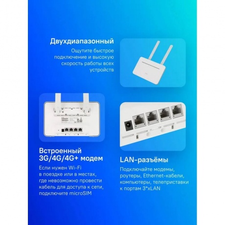 Wi-Fi роутер HUAWEI B535-232a 51060HUX - фото 14