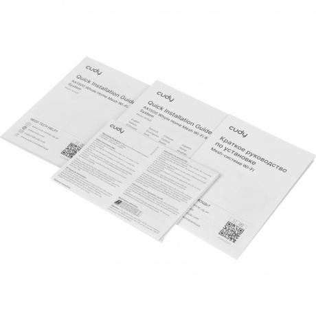 Wi-Fi MESH система Cudy M1500 (3-Pack) - фото 7