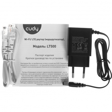 Wi-Fi роутер Cudy LT500 - фото 7