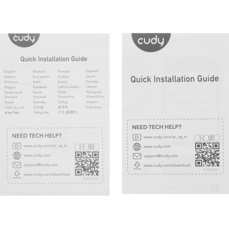 Wi-Fi роутер Cudy TR3000 - фото 14