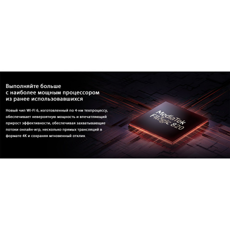 Wi-Fi роутер Cudy WR3000 - фото 13