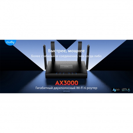 Wi-Fi роутер Cudy WR3000 - фото 5