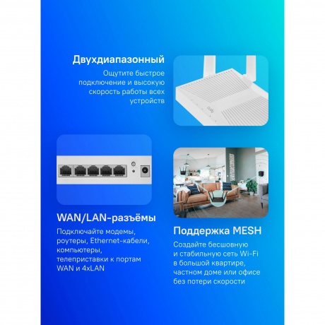 Wi-Fi роутер Cudy WR3000E - фото 13