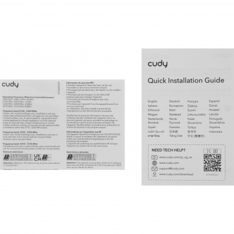 Wi-Fi роутер Cudy WR3000E - фото 7
