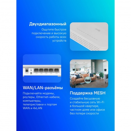 Wi-Fi роутер Cudy WR300S - фото 11