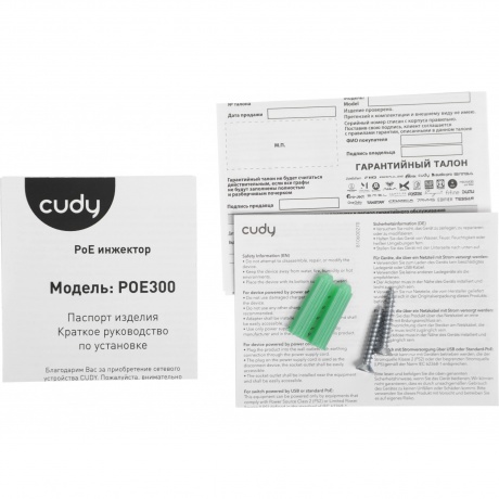 PoE инжектор Cudy POE300 - фото 7