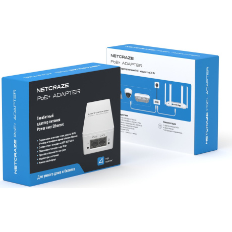Инжектор PoE Netcraze NPA-150 - фото 4