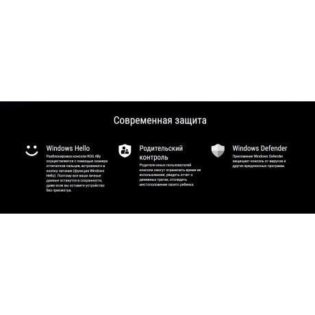 Игровая консоль Asus ROG Ally белый - фото 24